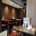 香港飲茶 星街 河原町三条店 - 