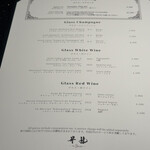 昇龍 by うかい亭 - 