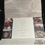 昇龍 by うかい亭 - 