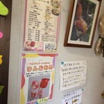 とりとり 寿店 - 