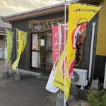 とりとり 寿店 - 
