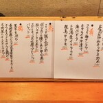 シロクマ食堂 - 