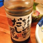 シロクマ食堂 - 