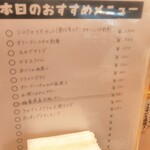 シロクマ食堂 - 