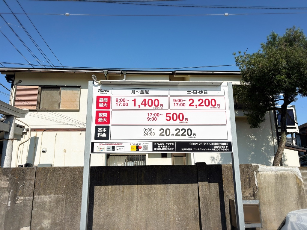メニュー写真 : 鎌倉だし工房 絹と小麦 - 鎌倉/ラーメン | 食べログ