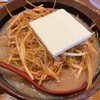 麺場 田所商店 ゆめモール五日市店