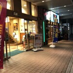 モスバーガー - 