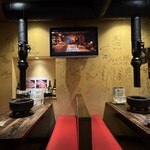 炭焼塩ホルモン『あ』神戸酒場 - 