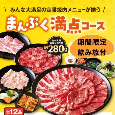 Anraku Tei Higashikurume Ten photo 2