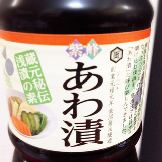 柴沼醤油醸造_2