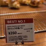 TruffleBAKERY南八ヶ岳 - 