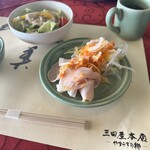 三田屋本店 くずは店 - 