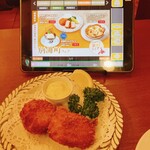 ビヤホールライオン - 