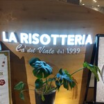 LA RISOTTERIA - 