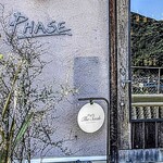 The Seeds - カフェの立札は小さめ