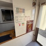 かしわ屋 味どり - 