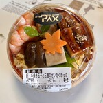 アマノパークス - 新・手焼き玉子と三種のぜいたくわっぱ　¥939-（税込）