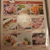 カニとフグの専門店 福島かにふぐ家 - 