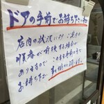 佐賀ラーメン いちげん。 - 