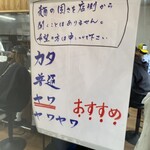 佐賀ラーメン いちげん。 - 