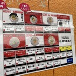 佐賀ラーメン いちげん。 - 