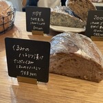 しかたらむかな - 