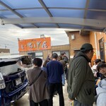 佐賀ラーメン いちげん。 - 