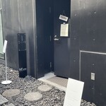 しかたらむかな - 