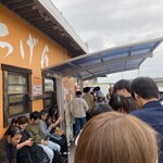 佐賀ラーメン いちげん。 - 