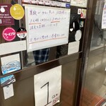 佐賀ラーメン いちげん。 - 