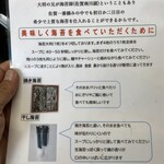 佐賀ラーメン いちげん。 - 