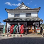 宿場町矢掛の侍イタリアン  - 