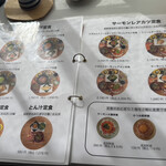 カフェオープン - 