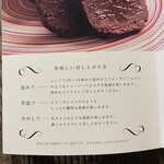 ケンズカフェ東京 - 