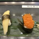 すし将軍 西中洲店 - 