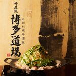 九州個室居酒屋 博多道場 - その他写真: