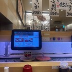 回転寿司がんこ - 