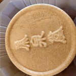 メゾン シーラカンス - 