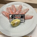 ゆうや - 