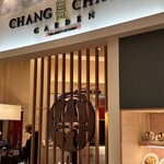 チャンチャン ガーデン クレア店 - 