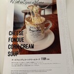 バーガーマニア - 