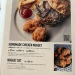 バーガーマニア - 