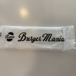 バーガーマニア - 