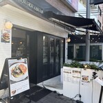 バーガーマニア 白金店 - 