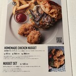 バーガーマニア - 