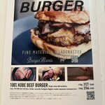 バーガーマニア - 