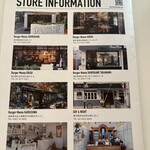 バーガーマニア - 