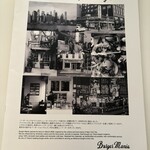 バーガーマニア 白金店 - 