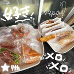 ブーランジェリー アンアミー - 