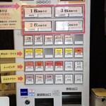 本気の焼豚 プルプル食堂 - 券売機